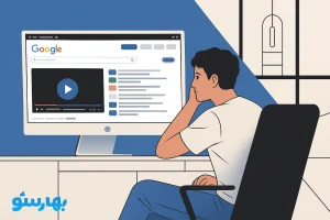 ایندکس نشدن ویدئو در گوگل